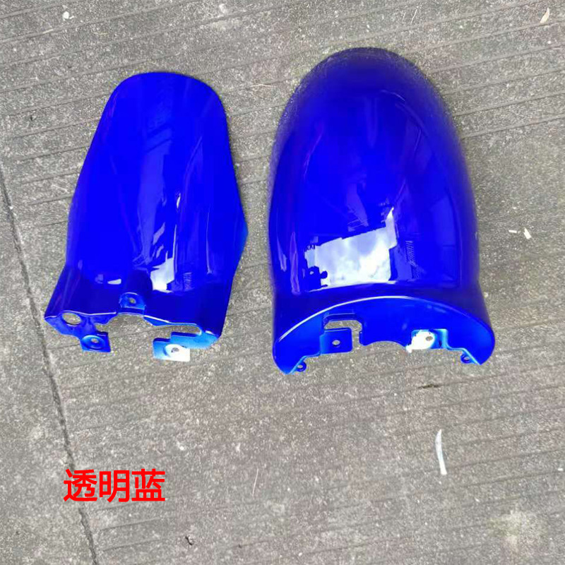 Electric vehicle European version small turtle king front fender universal water shield guard turtle five small sheep front wheel mudguard shell