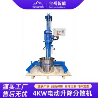 4kw电动升降分散机家实验室用手轮升降搅拌分散机混合搅拌机油漆
