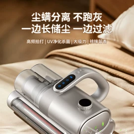 筋膜枪;食品保鲜机;卷发/直发器