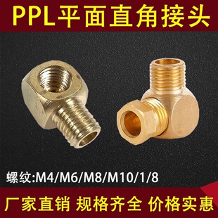 PPLƽ��ֱ�ǽ��^�~���^���K��ֱ���읙���͹ܷ�����/���ſ��׽��^