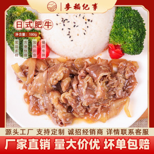 �����o����ʽ��ţ180g������u��ʳ�A�Ʋ˰��ƷС��˲�����ÏS