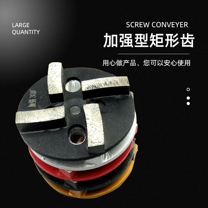 100mm 4"金刚石研磨块 12头金刚石磨片 混凝土地坪研磨机磨头