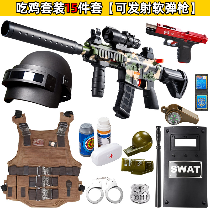 Upgrade chicken fighting equipment 15-piece set [M416]