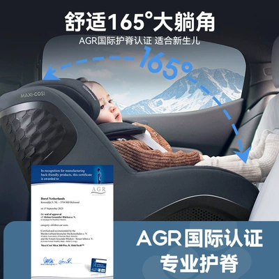 Seat for Newborns — Car child safety seat