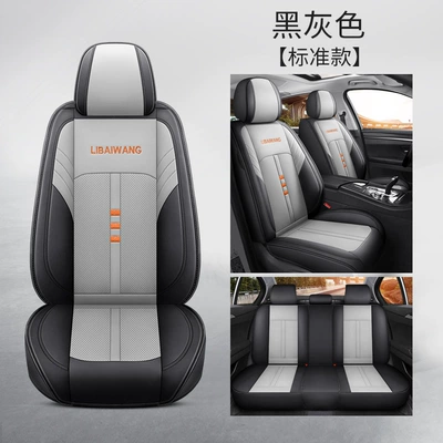 seat cushion pickup truck seat cover – Four Seasons Pad - black-gray-standard-version-3