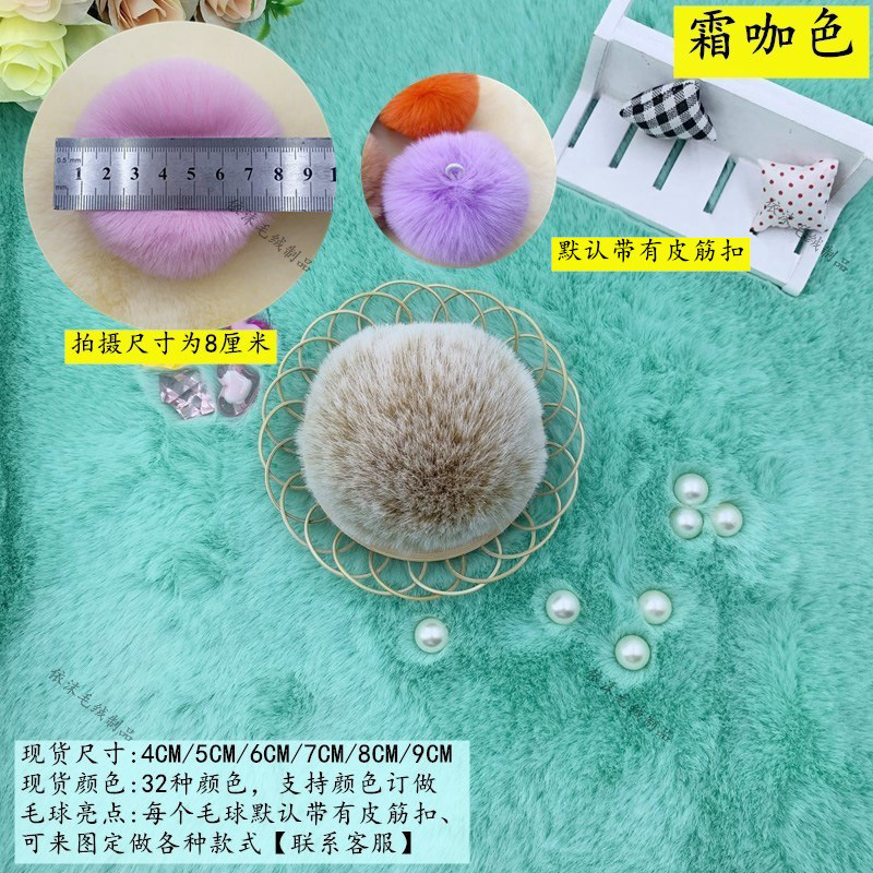 Bolas de peluche hechas a mano DIY coloridas 6 / 7 / 8cm accesorios de bola de peluche decorativa de color