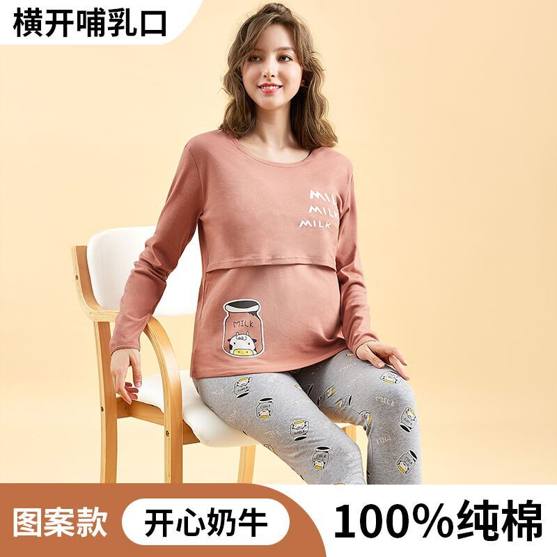 妊婦秋衣秋ズボンセット純綿産後授乳パジャマ授乳月子服妊娠期秋冬保温下着|undefined