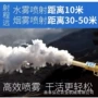 养鸡场多用途杀虫脉冲弥雾机
