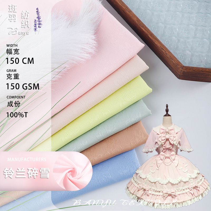 Imitation Floral Palace Embossed Thick Jacquard Fabric Non-Elastic Geometric European-Style Hanfu Ancient Costume Cheongsam Lolita Fabric Imitation Floral Palace Embossed Thick Jacquard Fabric Non-Elastic Geometric European-Style Hanfu Ancient Costume Cheongsam Lolita Fabric