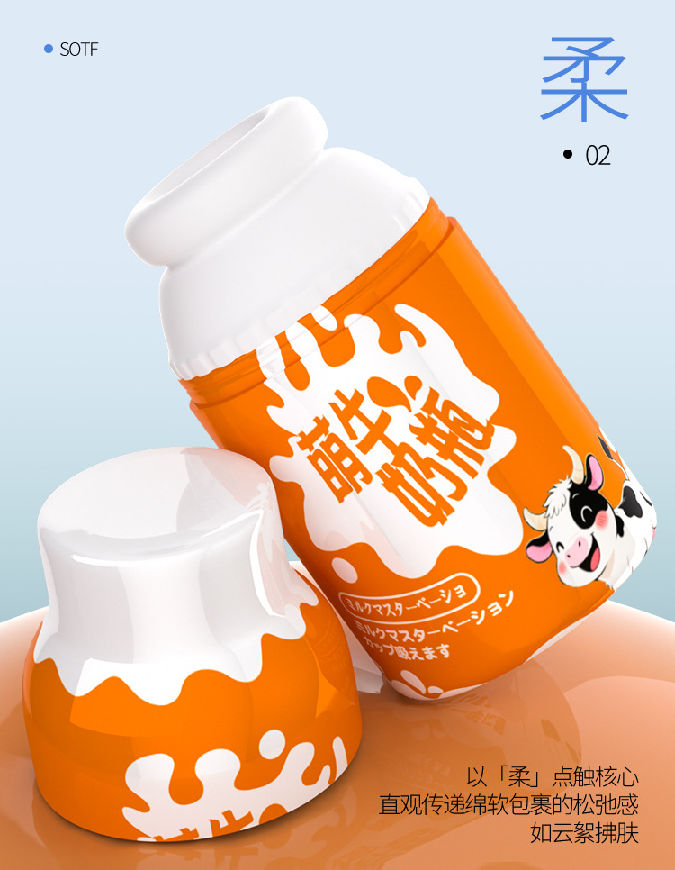 Jiuai Milk Bottle Male Masturbator Cup, TPE+ABS, Manual Control, Adult Men’s Pleasure Toy — detail image 33