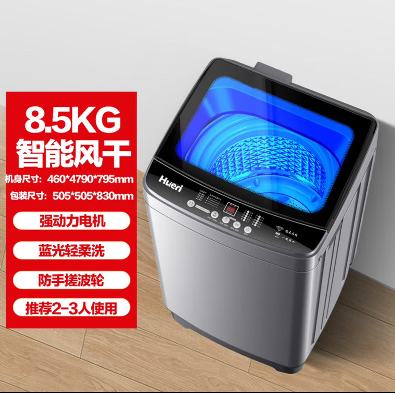 【政補35%】ハイアール インテリジェントセレクト 全自動洗濯機 パルセーター 10kg 静音 大容量 レンタル|undefined