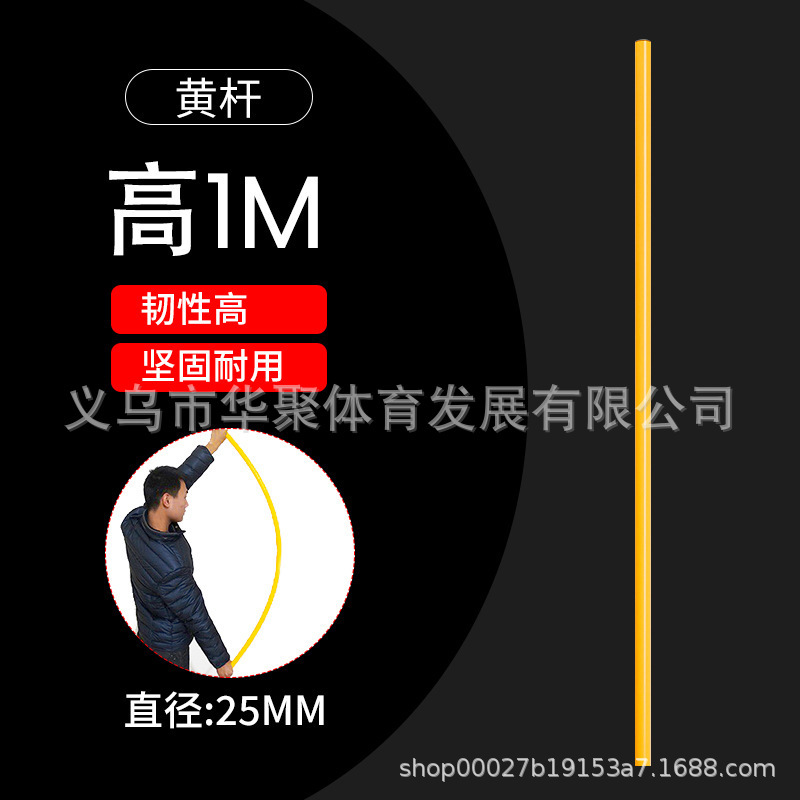 足球注水角旗标志杆橡胶底座红白杆障碍绕杆训练杆蛇形跑绕杆倒车|undefined