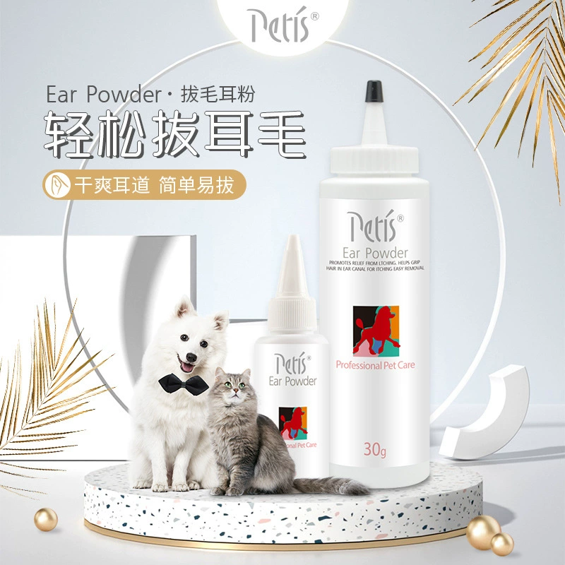 Pedis petis Pet выщипка ушей порошок Teddy Dog ушной порошок очищает ушной канал, чтобы уменьшить боль