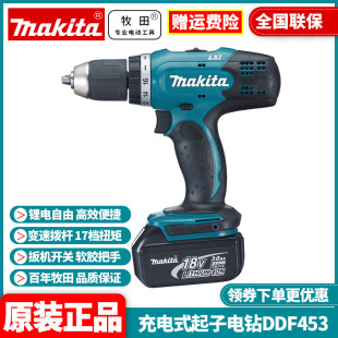 ԭ�b����Makita������әC18V����DDF453Z/RYE/RAE/SFJ/RFE/RME