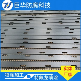 喷涂加工;螺栓;表面处理