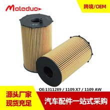 ����1311289·������3����4�ݱ�XFXL 4R8Q6744AA����������1109X7