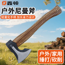 斧头劈柴专用高锰钢锻打木工斧多功能便携长柄斧尼曼斧户外露营斧