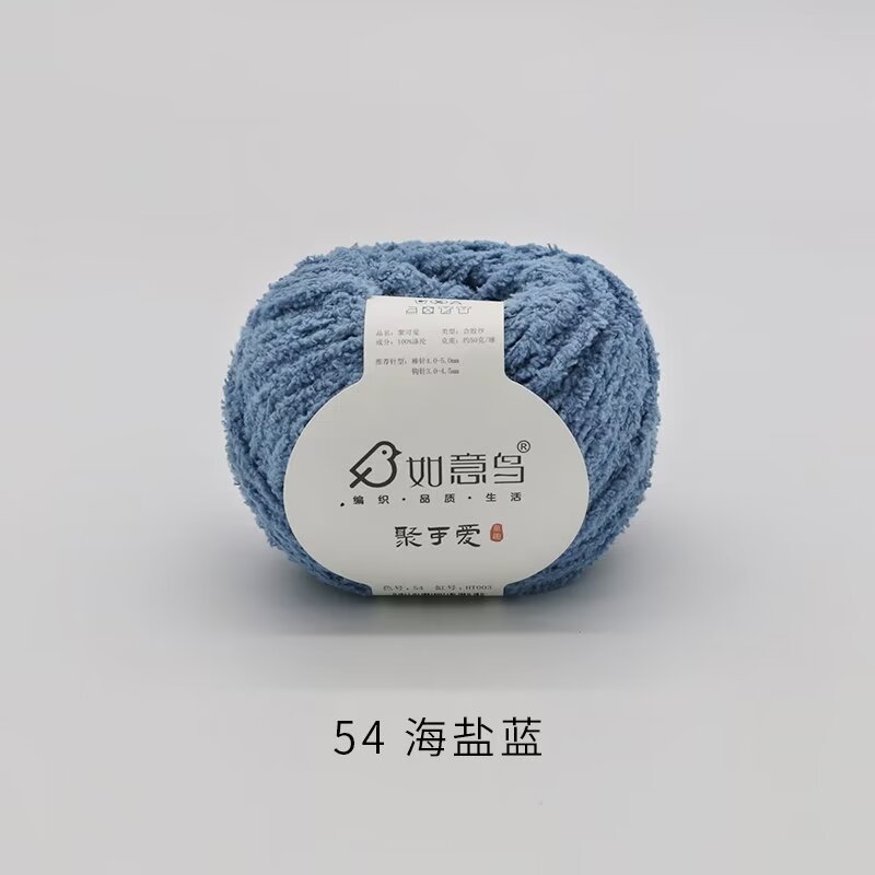 54 바다 소금 블루