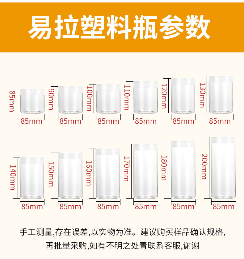 85易拉罐_05