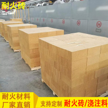 窑炉专用粘土耐火砖厂家 轻质保温耐磨高铝耐火砖230*114*65标砖