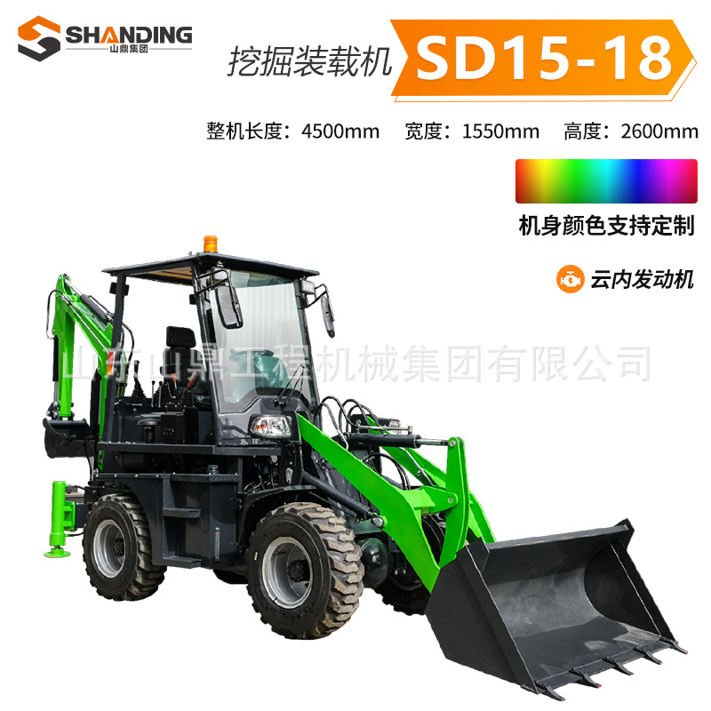 Dos cargadores de excavación ocupados, ingeniería totalmente hidráulica, montacargas diesel de limpieza de estiércol agrícola, pala delantera, excavación trasera, cargador integrado