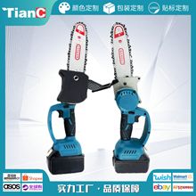 新品推荐8寸充电式电锯 大功率电链锯小型链条锯手持户外木工伐木