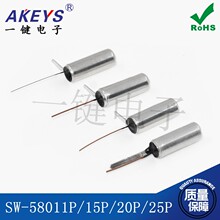 ���ɿ���SW-58011P/15P/20P/25Pֱ���/ֱ���������������𶯿���