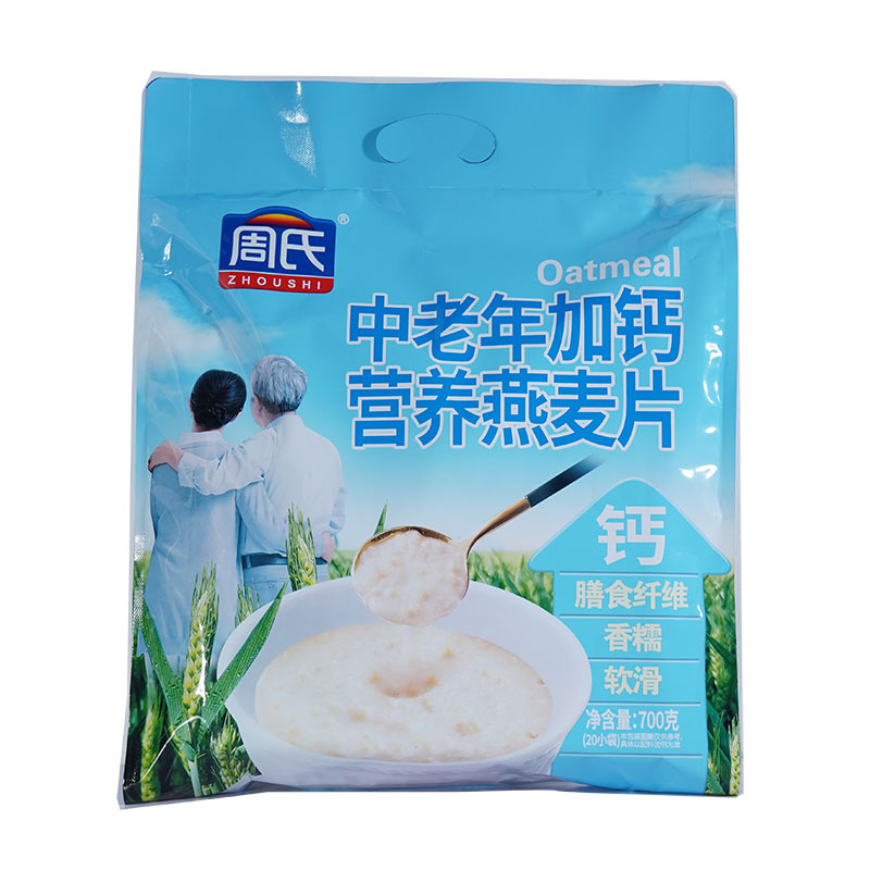 周氏の中高年のカルシウムの栄養のシリアルの700gの小さい袋は朝食の穀物を飲みます。