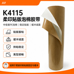 ��������ӡ�N�������z�� 0.41mm��ɫPE���㼈��ӡˢ�ßo���z�ׄ�