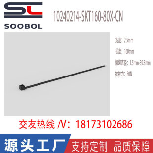 SOOBOL����һ�wʽ����Spe-Konϵ��10240214-SKT160-80X-CN