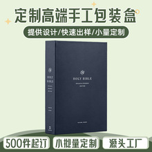 小礼盒空盒方形礼品盒美妆护肤产品口红精油香水手工抽拉包装盒