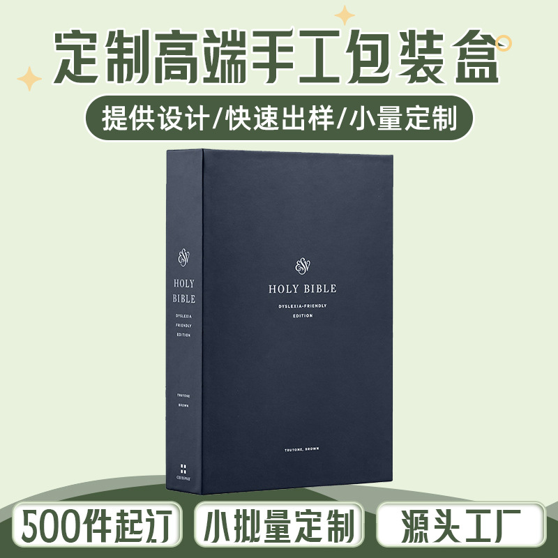 小礼盒空盒方形礼品盒美妆护肤产品口红精油香水手工抽拉包装盒
