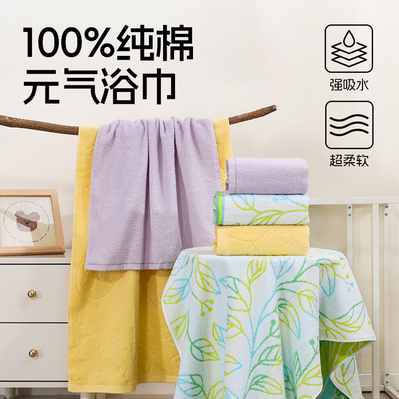 Sam's Same Style Pure Cotton Untwisted Bath Towel, Soft, Skin-Friendly and Comfortable Face Wash Towel, Thickeneded and Absorbent Baby Face Wash Towel