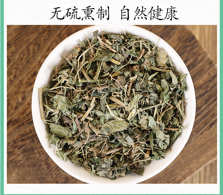 Wild Jue Chuang Grass Jue Chuang Cao 500g Dried Whole Herb Traditional Chinese Herbal Tea Ingredient in use