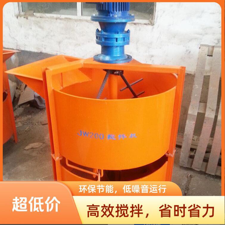 Vertical Mortar Mixer Double-Layer Thickening Construction Site Jw900 # Concrete Ash Mortar Small High-Speed Mixing Barrel