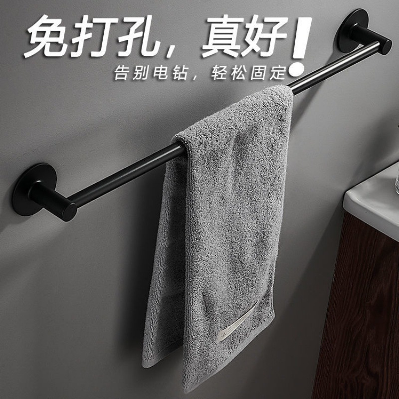 Punch holes Stainless steel towel Single pole TOILET Shower Room Towel hanging black Wall hanging wall Restroom pylons