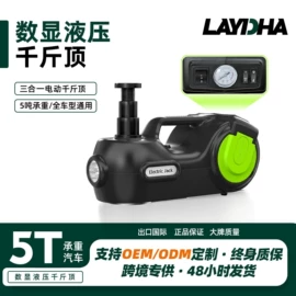千斤顶;电动扳手;其他维护工具