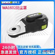 ����ʿ�������m��WA1602 ��N�_��荷��m�ֳ��m���^�ӻҴ������