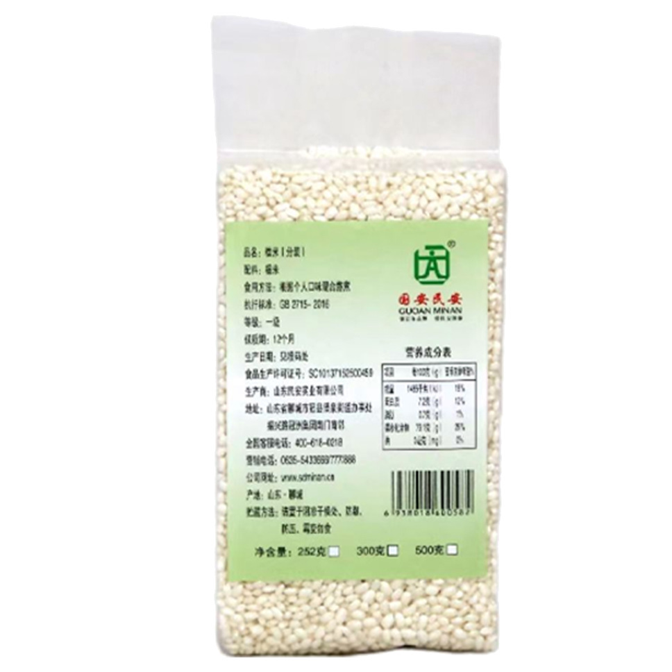 Ŵ��ũ����Ʒ��������ճ���׼�װ��ĥ��װ�׶����̲����ս���