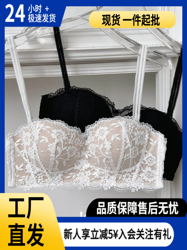 Lace Bra Set for Small Busts, Enhancing and Enlarging Effect, Women's 2026 New Sexy Bra with Side Support and Anti-Sagging Features