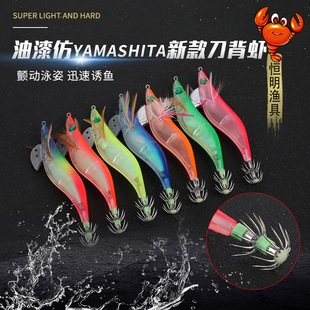 �¿������yamashita�����r�~�D ����͸�����UƬ�p�ӂ��h�������D