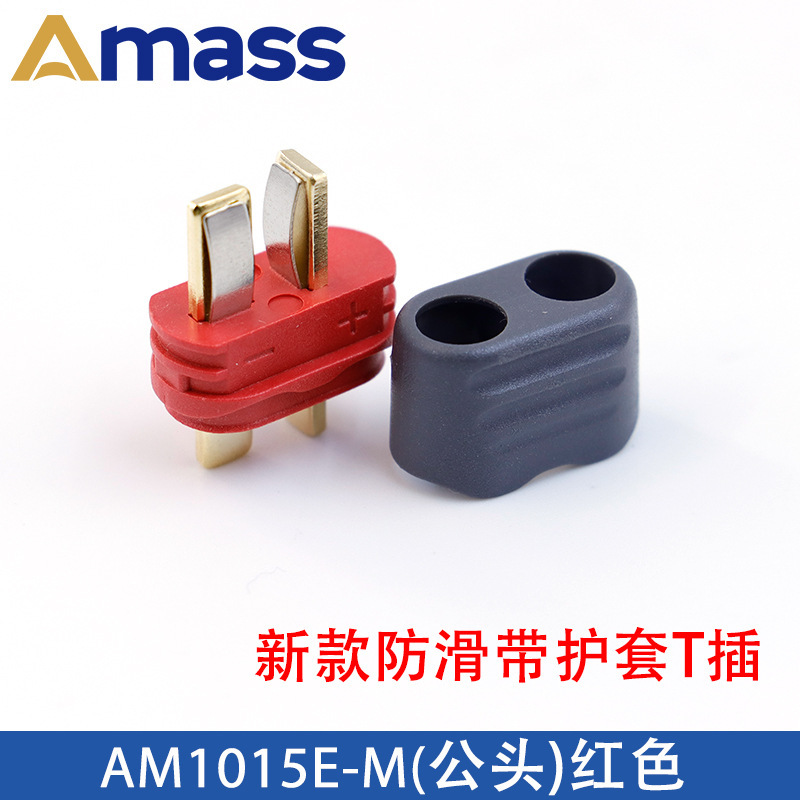 エマスamass AM1015E-M/fメスtプラグ耐高温航空モデルリチウム電池ケーブル付きシース|undefined