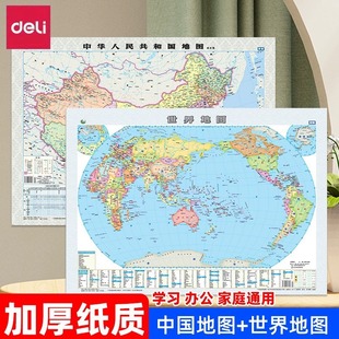 ����18074�Ї��؈D���|�؈D���톢����̌W�������b�؈D���l