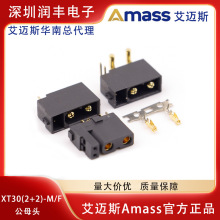 ��Ʒ Amass ���~˹XT30(2+2)30A����̖ᘲ��^�늳��B��������^