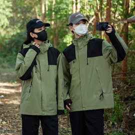 户外运动冲锋衣男防泼水女外套夹克登山服广告衫定制LOGO厂家批发