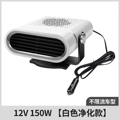 Heater Heating Artifact Large | Digər kiçik elektrik cihazlar - 3076-white-12v