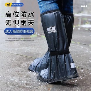 Shoe Covers 2025 New Strap High Tube Hiking Cycling Outdoor Rainproof Travel Mountaineering Adult Shoe Covers Wholesale