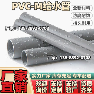 PVC-M���ڹܹ�ȹܹ��I���۹ܽoˮ���r��ƽ������r���ȹ��̹�