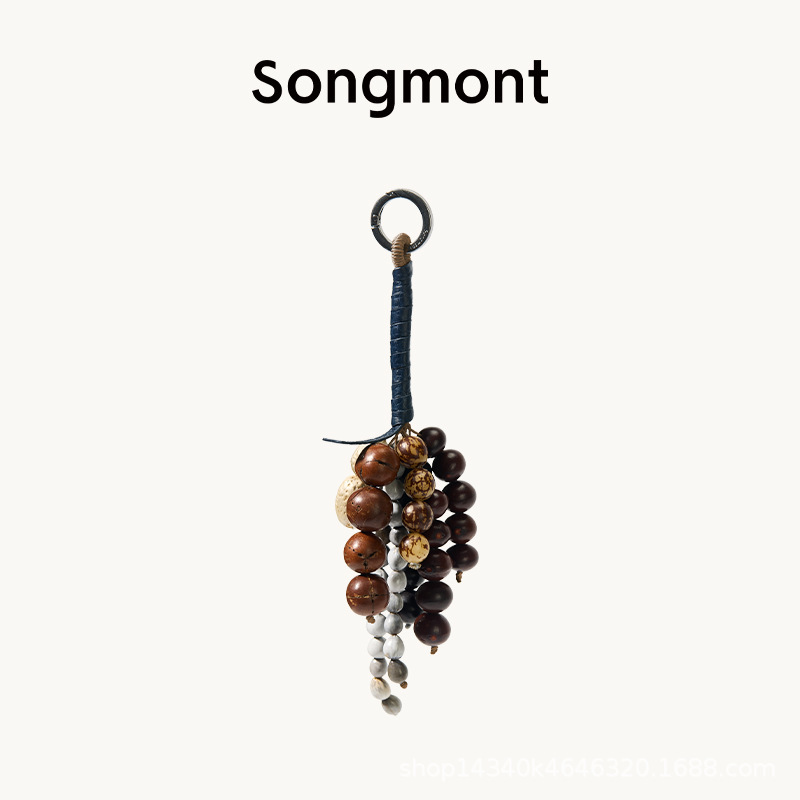 【文淇同款】现货Songmont山下有松满愿种子串天然菩提子包包挂件|undefined