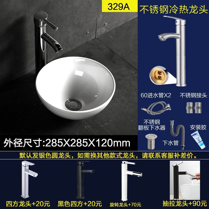 シングル洗面器 家庭用洗面器 バルコニー洗面器 小型セラミック洗面器 小型浴室洗面器|undefined